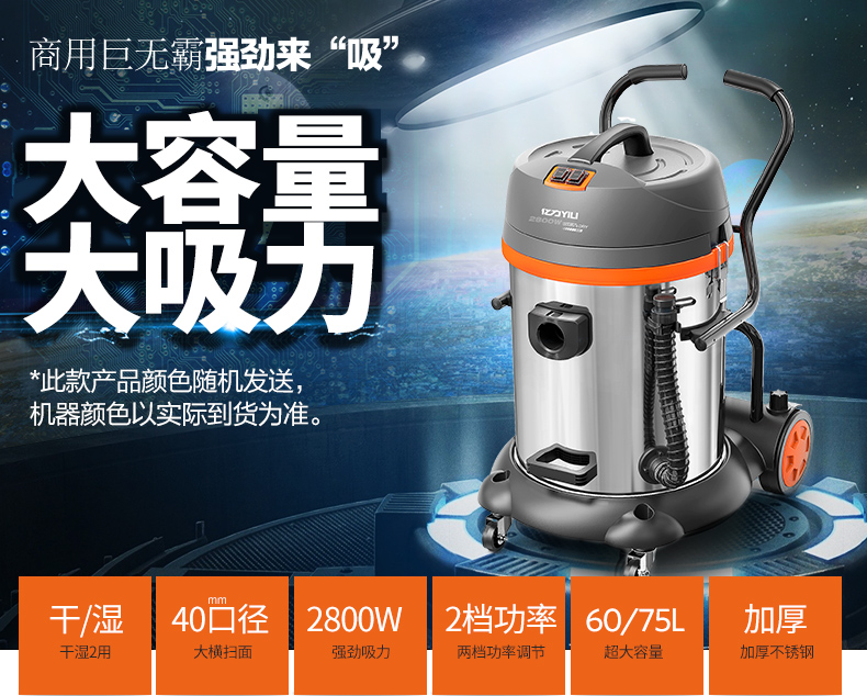 河南吸尘器市场选购工业吸尘器需要注意什么？